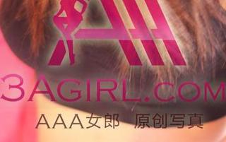 3Agirl - 赤色樱桃姐：雪莉全集，原图可能不太适合早餐搭配，得慎重考虑！