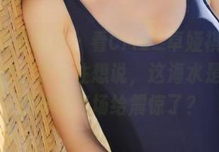 MyGirl美媛馆 - 看Cris_卓娅祺的定制海边图片，忍不住想说，这海水是不是都被她的气场给震惊了？