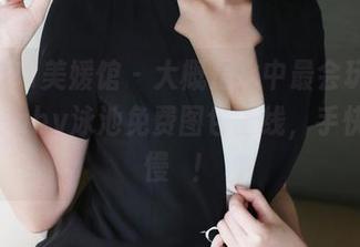MyGirl美媛馆 - 大概是水中最会玩儿的：豆baby泳池免费图包上线，手快有手慢冇！