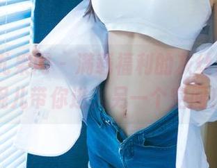 UGirls尤果网 - 满载福利的灰丝图包，曼妮儿带你进入另一个空间！