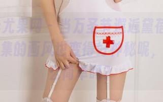 UGirls尤果网 - 当万圣节邂逅黛蓓琪，最新写真集的画风也变得好神秘呢，真有那么简单吗？