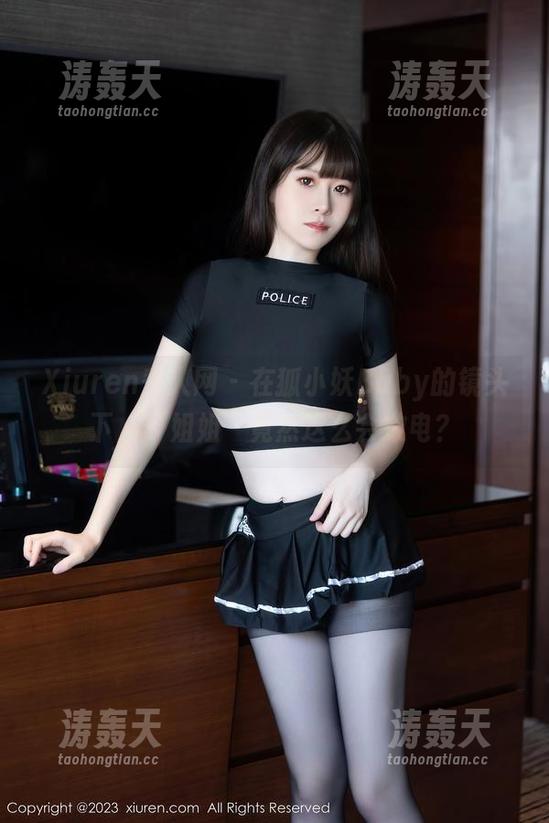 Xiuren秀人网 - 在狐小妖Baby的镜头下，“姐姐”竟然这么会放电？
