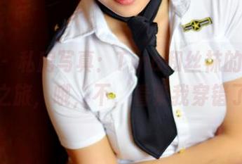 pans - 私房写真：Tina和丝袜的奇妙仗剑之旅，哦，不，看来我穿错了！