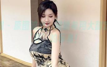 微密圈 - 原图流出！周妍希用大腿定义了‘美’的标准！