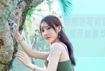 嗲囡囡 - 芷儿Momoko的黑色写真事故现场，结果我陷得越深，竟然开始喜欢这种暗沉的氛围。