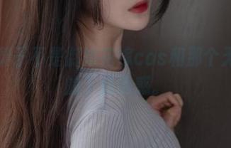 关于大梨子不是御姐花嫁cos和那个无法抗拒的下载诱惑。