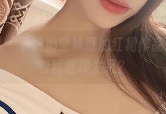 微密圈 - 下载奶宝妹纸的红裙作品集，或者就继续发呆？