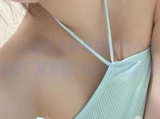 微密圈 - 这是奶宝妹纸的豹纹小吊带，你敢信吗？精选图片让你脑洞大开！