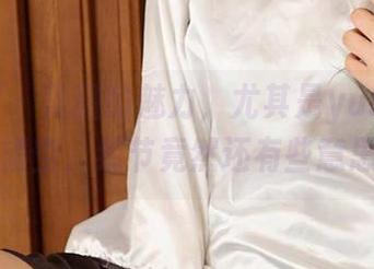 尤果网 - 美图的魅力，尤其是yuki又又的镂空，细节竟然还有些意思…