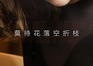 尤果网 - 选她就对了，宫艺的女王写真，谁能不想抢个封面！