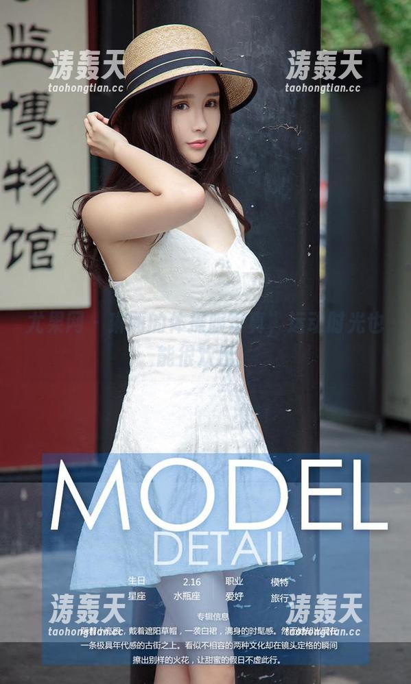尤果网 - 琳丽的体操服写真，运动时光也能很欢乐！