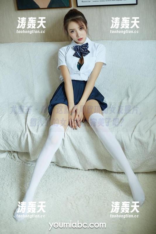 尤蜜荟 - 喂，这就是周欣琪的女友照片，别人家的女友也太完美了吧？