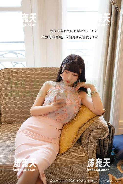 尤蜜荟 - 妲己toxic与浴缸的相遇，免费的图片竟让我想到了另一种“放松”方式。