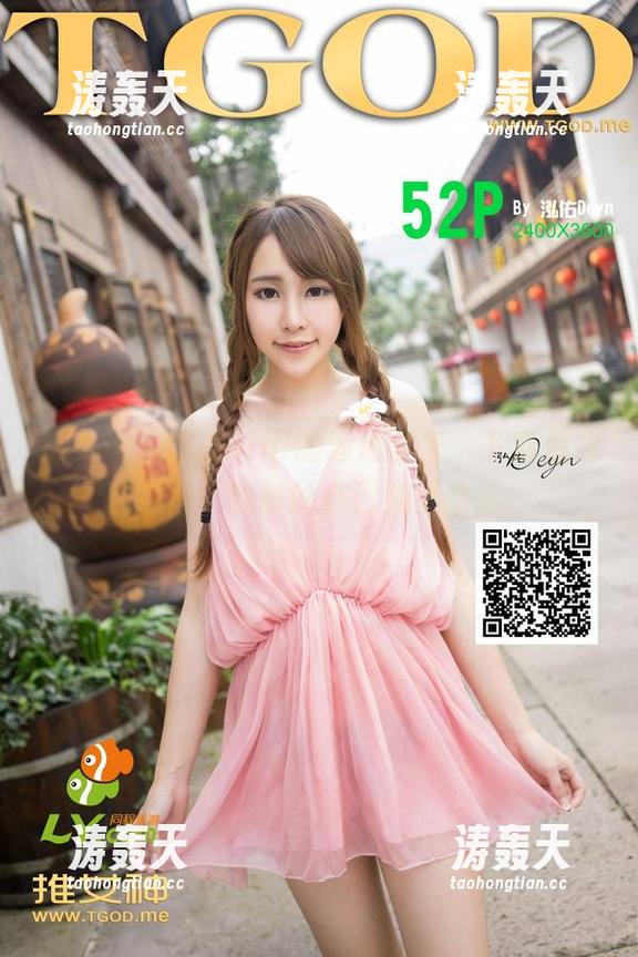 推女神 - 琪琪qlql的运动全集，下载后放在手边，随时给自己加点劲儿。