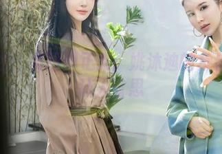 星颜社 - 美图即正义：姚沐迪的套装有点让人省思