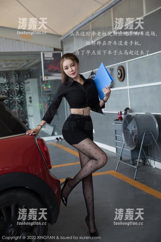 星颜社-心妍小公主 星颜社 - 心妍小公主的图集:定制水手服与‘无意中’的俏皮瞬间