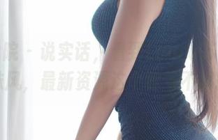 模范学院 - 说实话，看到Laura苏雨彤的学妹风，最新资源这个称号不解释！