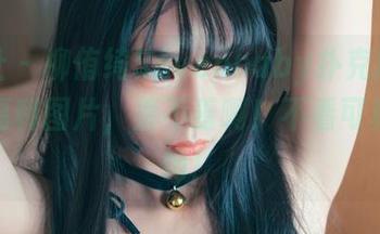 波萝社 - 柳侑绮Sevenbaby扑克牌日记里的福利图片，羞不羞啊！不看可真是后悔！