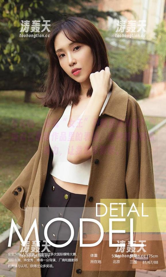 爱尤物 - 谁说“女王”只能是高冷的？刘瑾希在最新作品里的表现，有种独特的亲和力，让我想多聊聊。