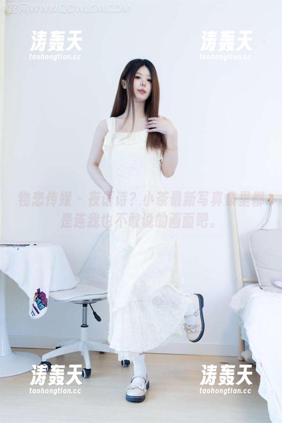 物恋传媒 - 夜语诗？小茶最新写真集里都是连我也不敢说的画面吧。