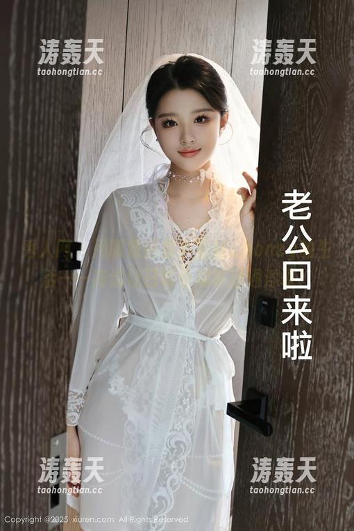 秀人网 - 用眼镜拯救小蛮妖_honey的生活——高清让日常小趣事通通浮现！