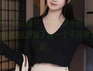 秀人网 - 看这图片，福利真不能少，林文文yooki的礼服给了我一个不同寻常的体验。