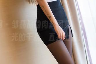 秀人网 - 邹晶晶的肉丝图集，完全没有圣光的干扰，直接上脸！
