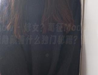 花漾show - 修女？葛征Model的写真图包难道隐藏着什么独门秘籍？进来瞧瞧吧。
