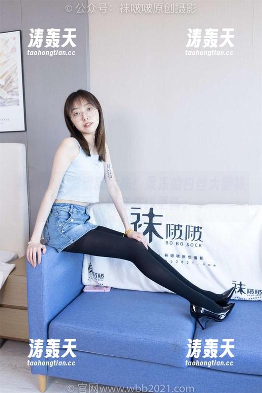 袜啵啵 - 发现新大陆！果冻的白丝大腿袜原图，现在在线更新。